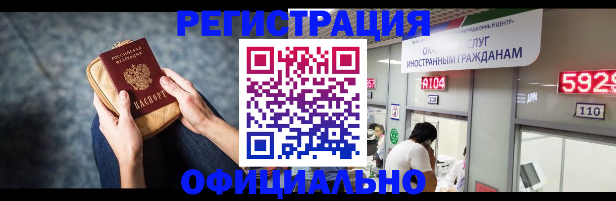 найти адрес прописки в Златоусте